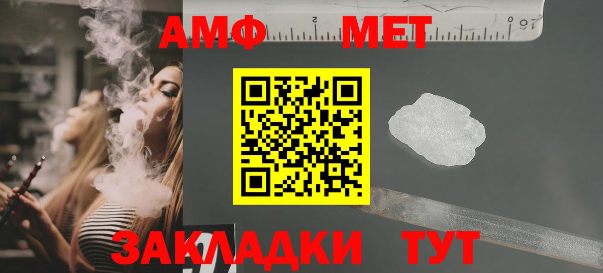 Семилуки  АМФ 97%  Amphetamine  Вход с VPN 