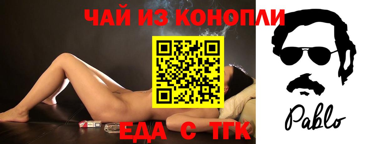 Семилуки  Canna-Cookies марихуана  Вход с VPN 