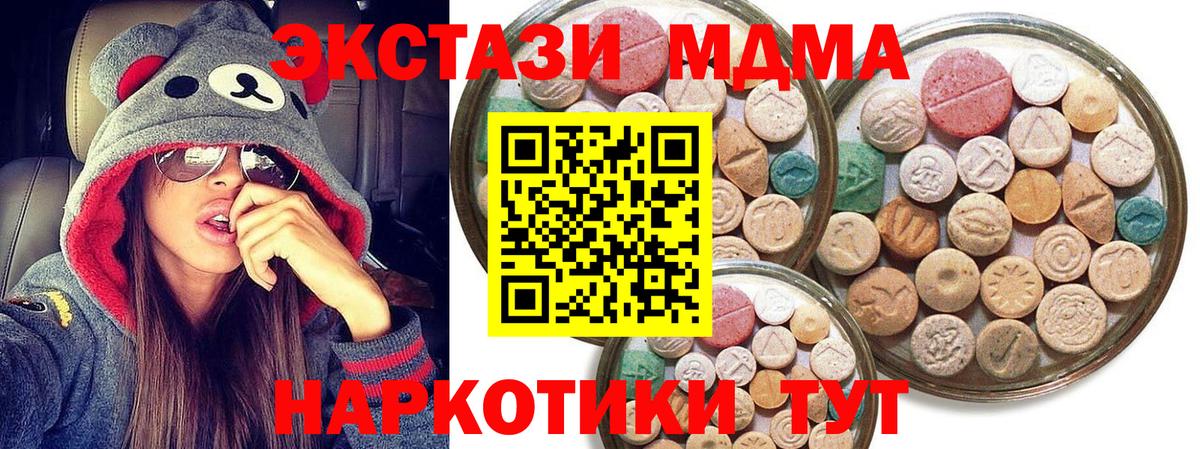 ЭКСТАЗИ DUBAI Семилуки