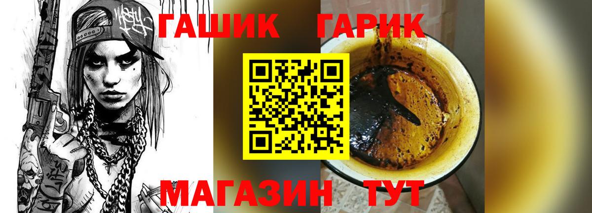 Семилуки  ГАШ убойный  Вход с VPN 