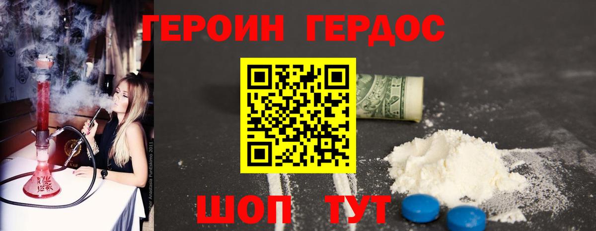 Семилуки  Героин гречка  Вход с VPN 