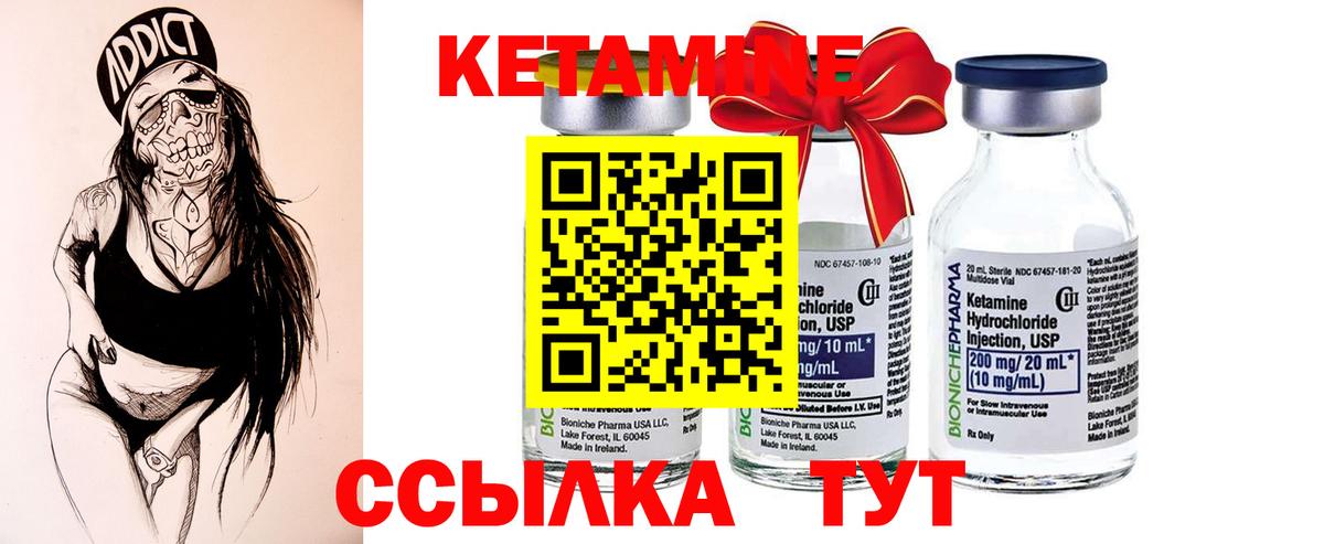 Семилуки  КЕТАМИН VHQ  darknet как зайти  Вход с VPN 