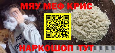 наркотики Рузаевка