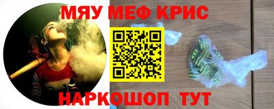 наркотики Рузаевка