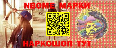 гашиш Рыбинск