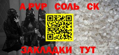 наркотики Рузаевка