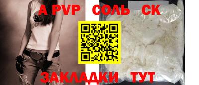 наркотики Рузаевка