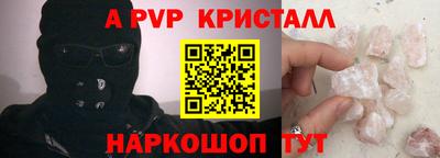 гашиш Рыбинск