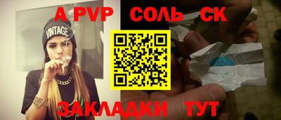 гашиш Рыбинск