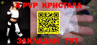 наркотики Рузаевка