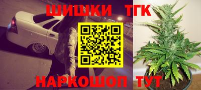 гашиш Рыбинск