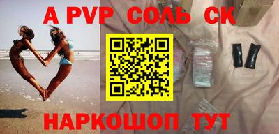 a pvp Рязань