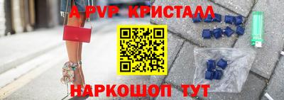a pvp Рязань