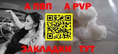 наркотики Рузаевка