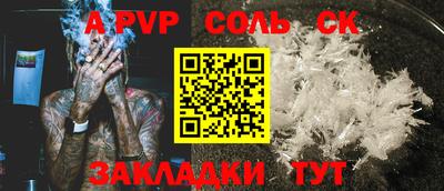 гашиш Рыбинск
