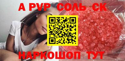 гашиш Рыбинск