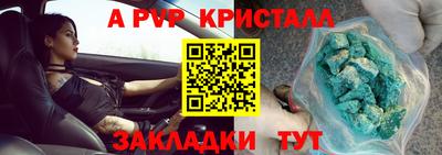 a pvp Рязань