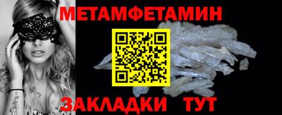 наркотики Рузаевка