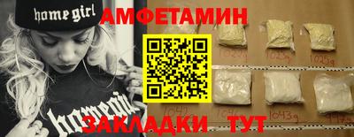 наркотики Рузаевка