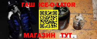 гашиш Рыбинск