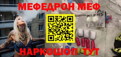наркотики Рузаевка