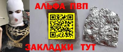 гашиш Рыбинск