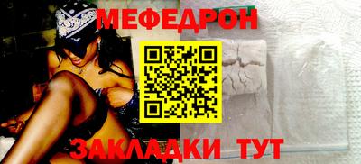 наркотики Рузаевка