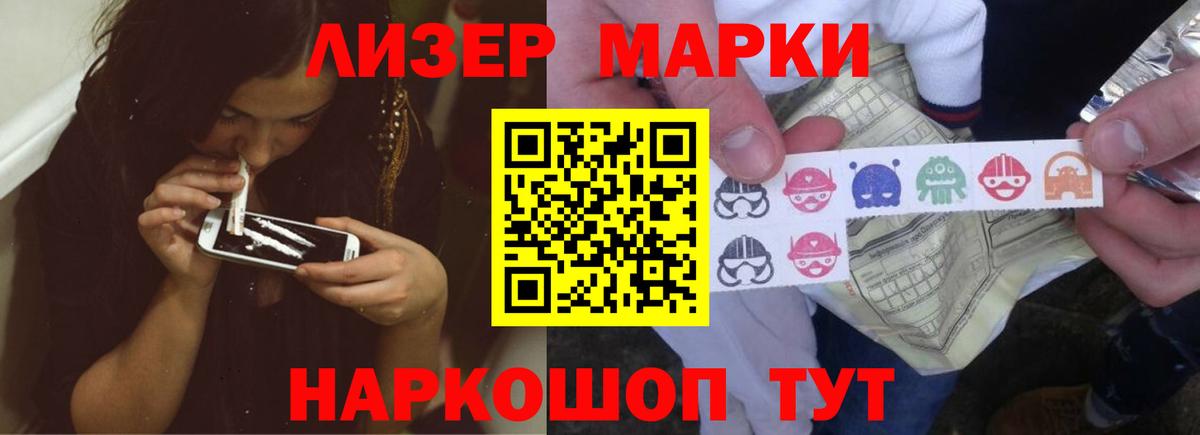 Семилуки  ЛСД экстази кислота  Вход с VPN  Лсд 25 экстази ecstasy 