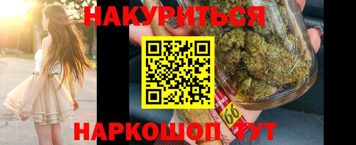 Бошки Шишки индика Семилуки
