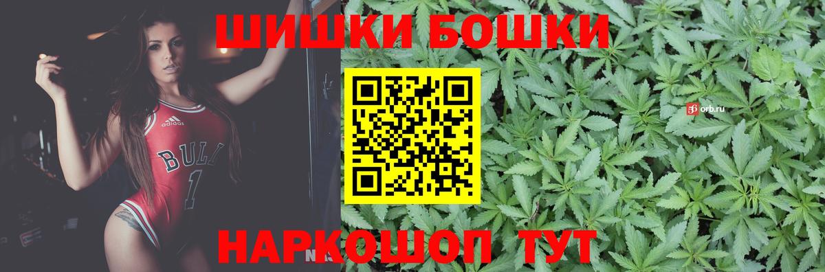 Мефедрон кристаллы  Экстази  APVP СК   LSD-25  АМФ   Вход с VPN  Канабис  Семилуки  Гашиш 